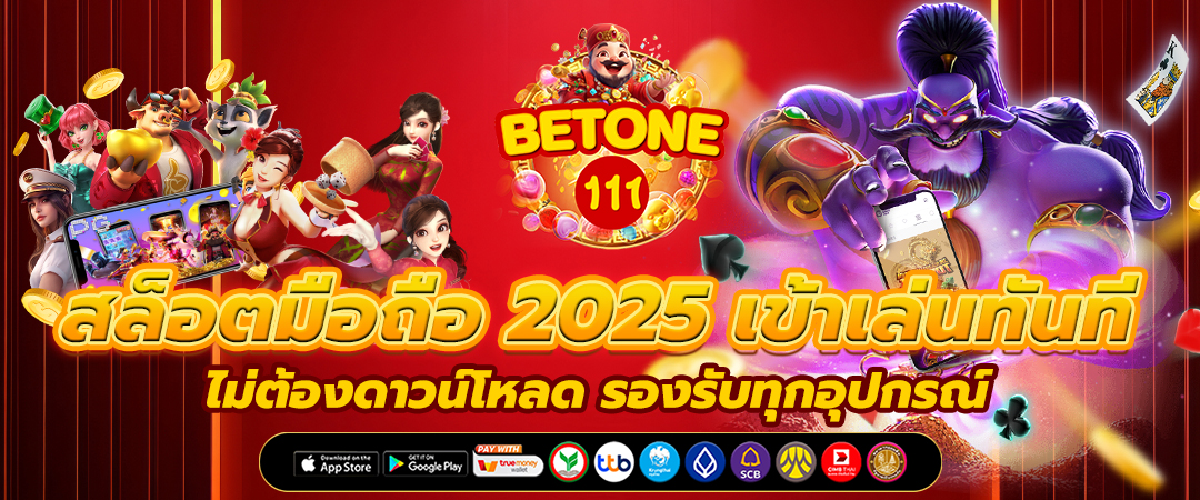 สล็อต api แท้