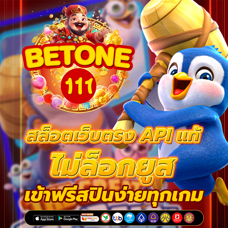 สล็อตเว็บตรง